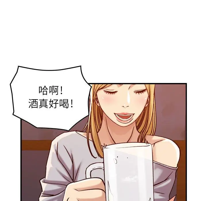 《燃烧》漫画 第12章