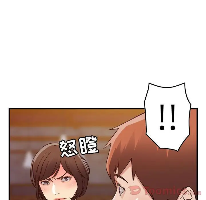 《燃烧》漫画 第13章
