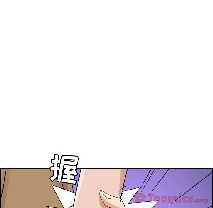 《燃烧》漫画 第13章