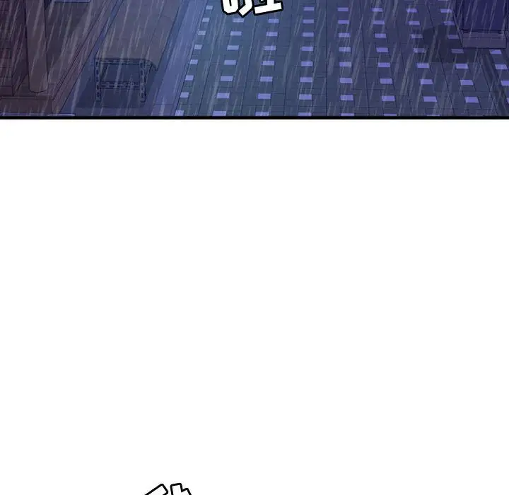 《燃烧》漫画 第13章