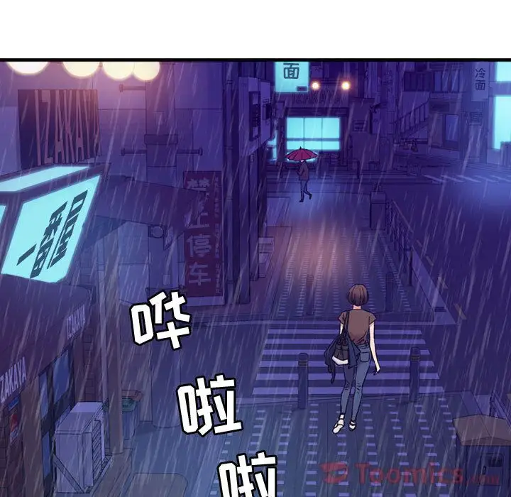 《燃烧》漫画 第13章