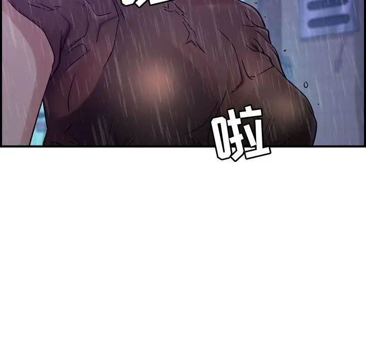 《燃烧》漫画 第13章