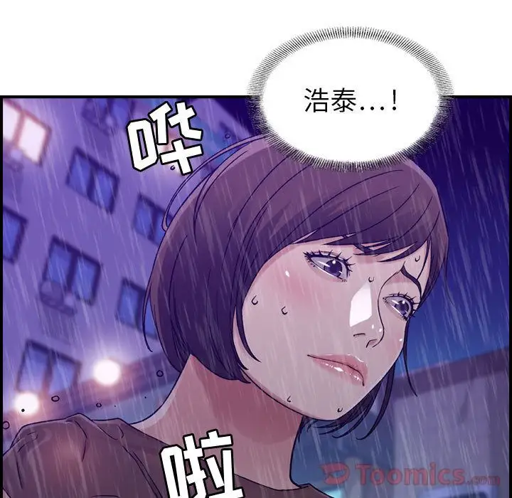 《燃烧》漫画 第13章