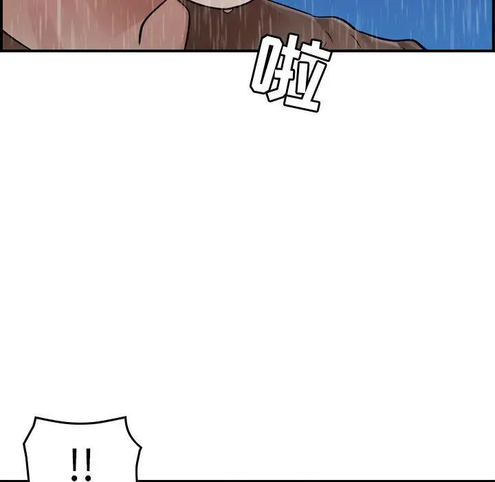 《燃烧》漫画 第13章