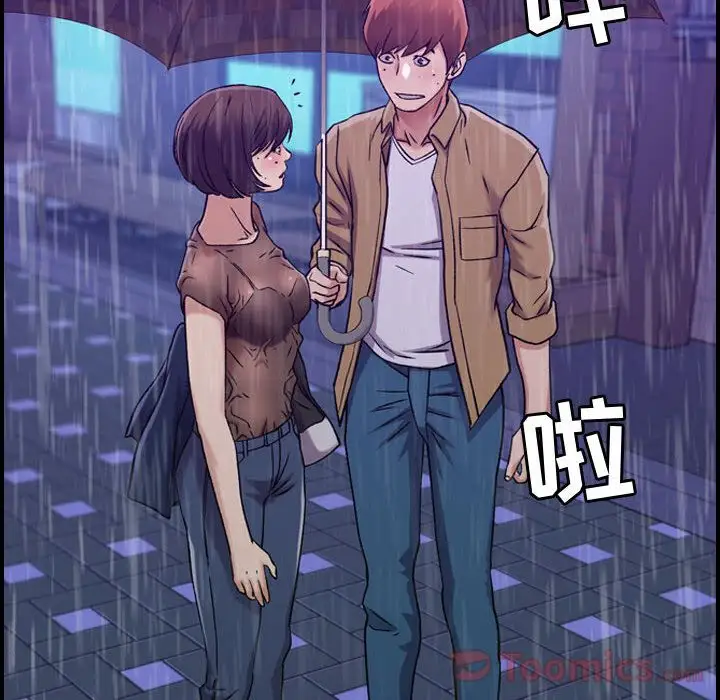 《燃烧》漫画 第13章