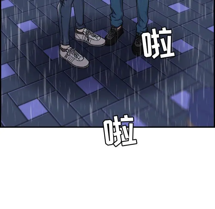 《燃烧》漫画 第13章