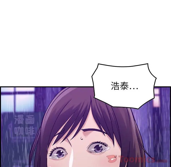 《燃烧》漫画 第13章