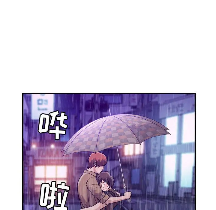《燃烧》漫画 第13章