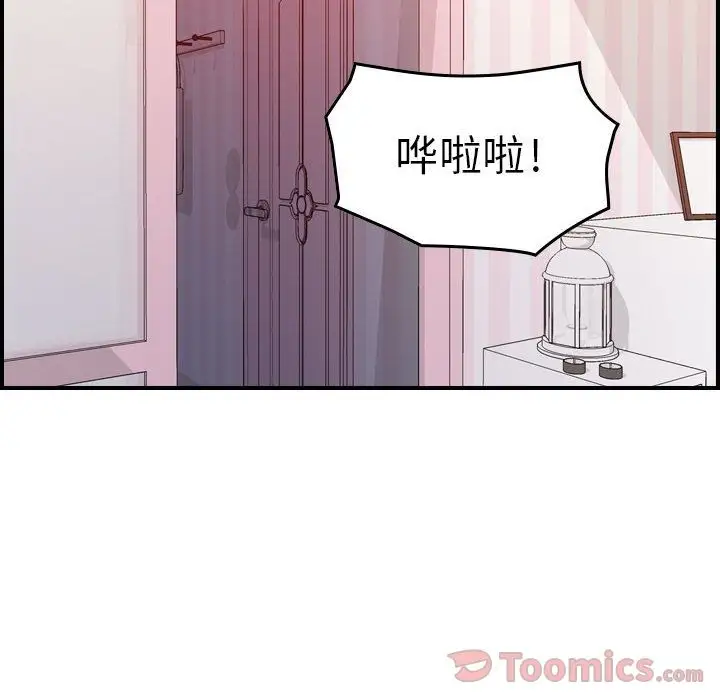 《燃烧》漫画 第13章