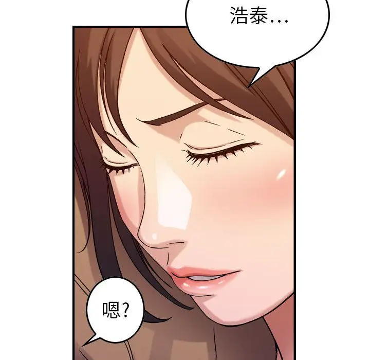 《燃烧》漫画 第13章