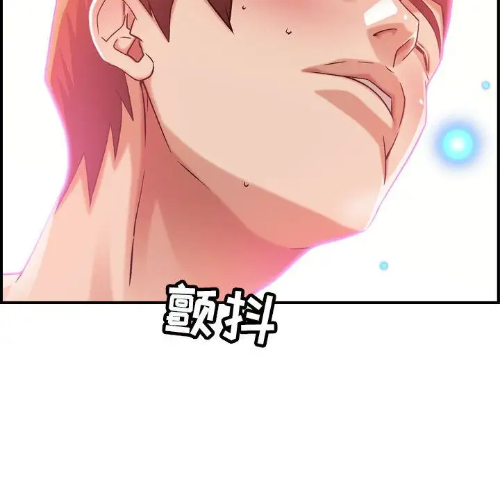 《燃烧》漫画 第13章