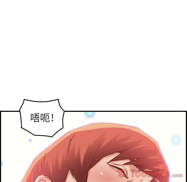 《燃烧》漫画 第13章
