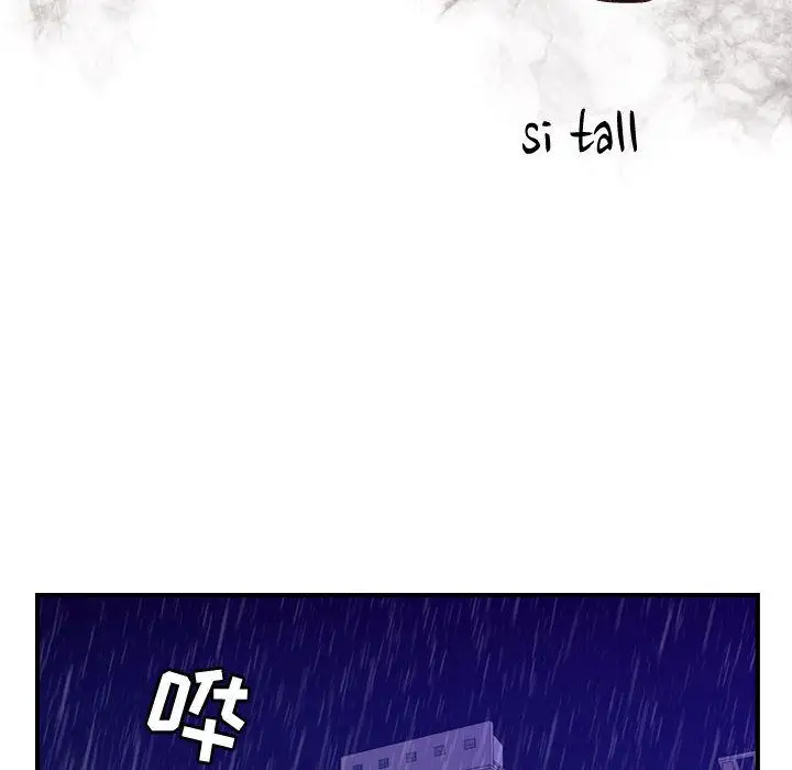 《燃烧》漫画 第14章
