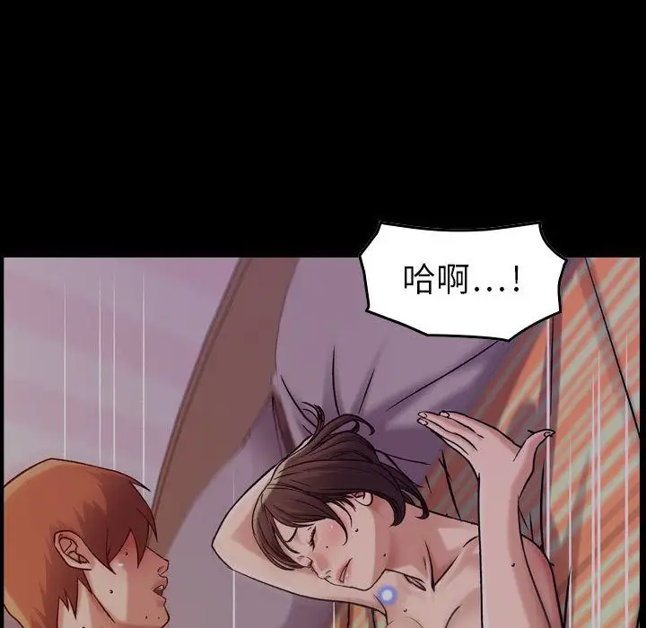 《燃烧》漫画 第14章