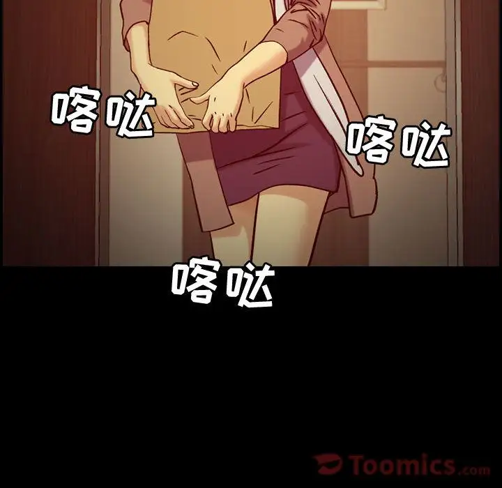 《燃烧》漫画 第14章