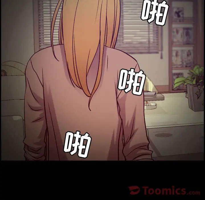 《燃烧》漫画 第14章