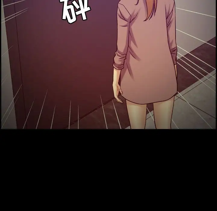 《燃烧》漫画 第14章