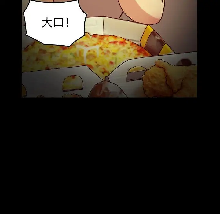 《燃烧》漫画 第14章
