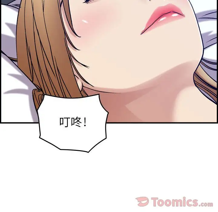 《燃烧》漫画 第14章