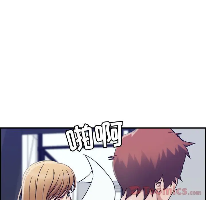 《燃烧》漫画 第14章