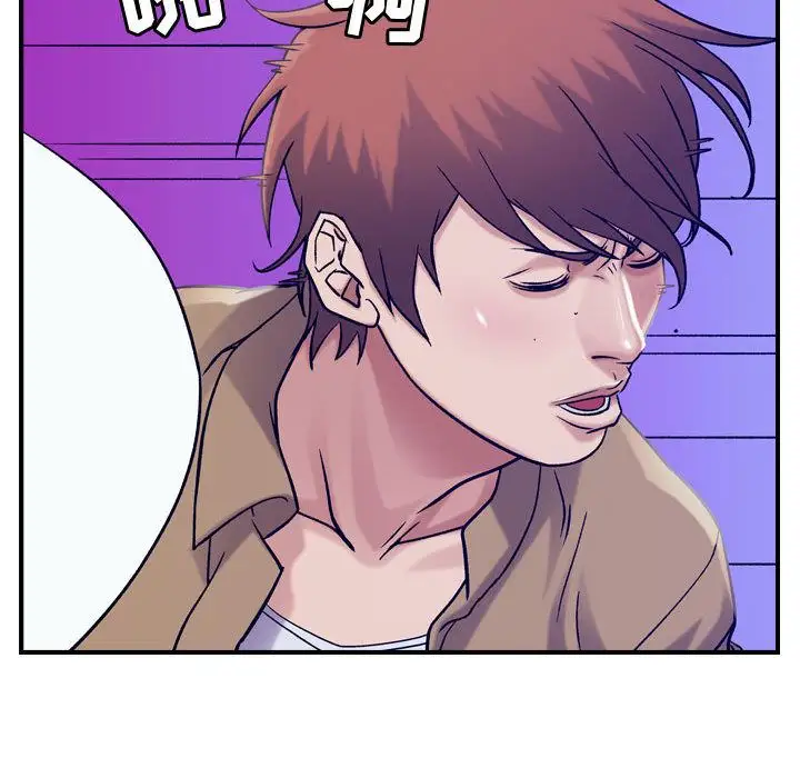 《燃烧》漫画 第14章