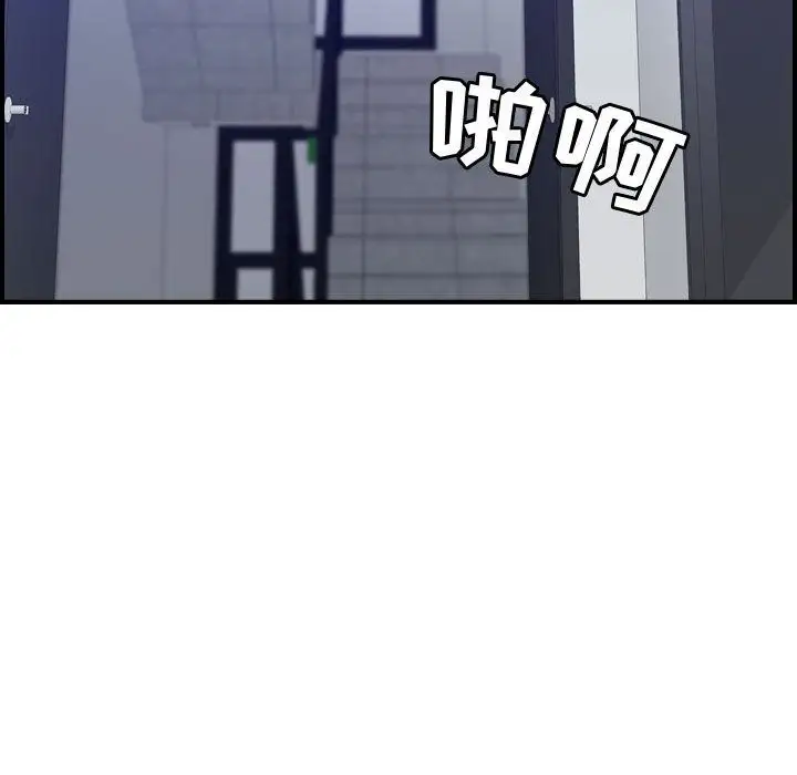 《燃烧》漫画 第14章