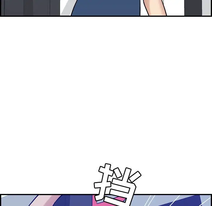 《燃烧》漫画 第14章