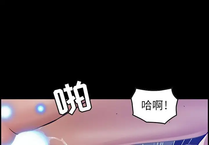 《燃烧》漫画 第15章