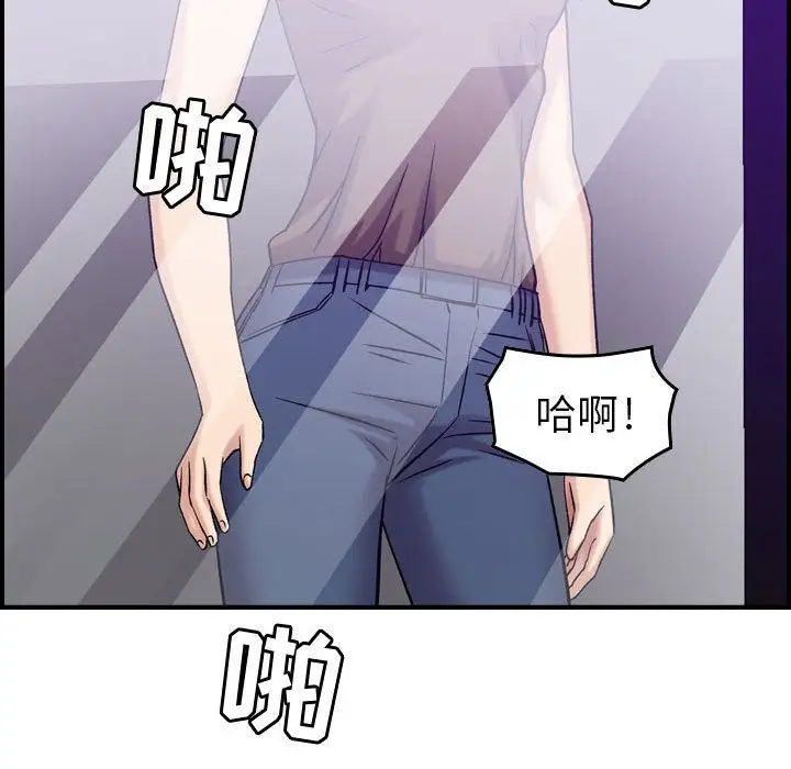 《燃烧》漫画 第15章