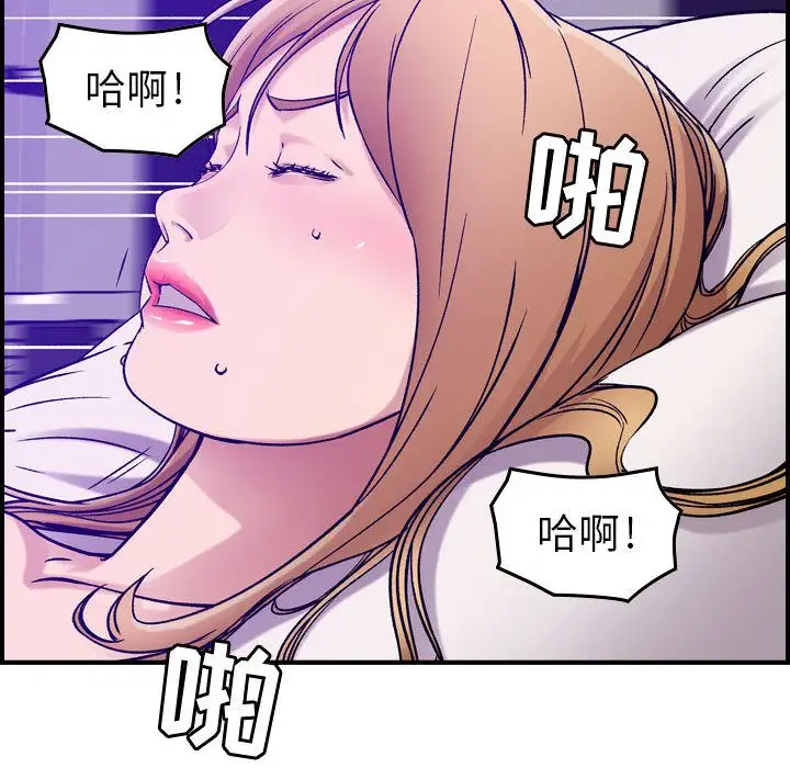 《燃烧》漫画 第15章