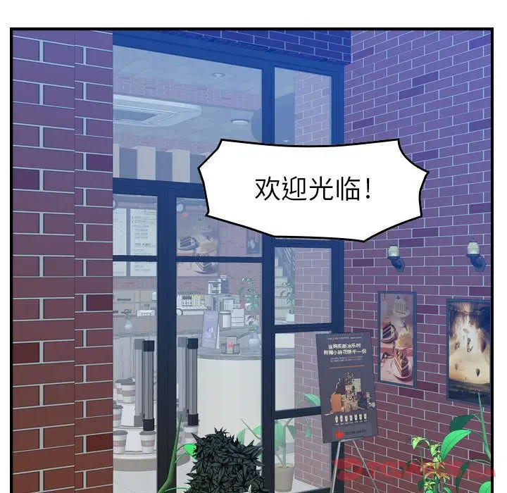《燃烧》漫画 第15章