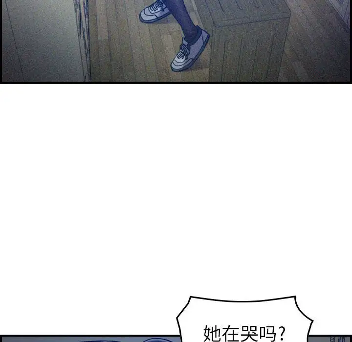 《燃烧》漫画 第15章