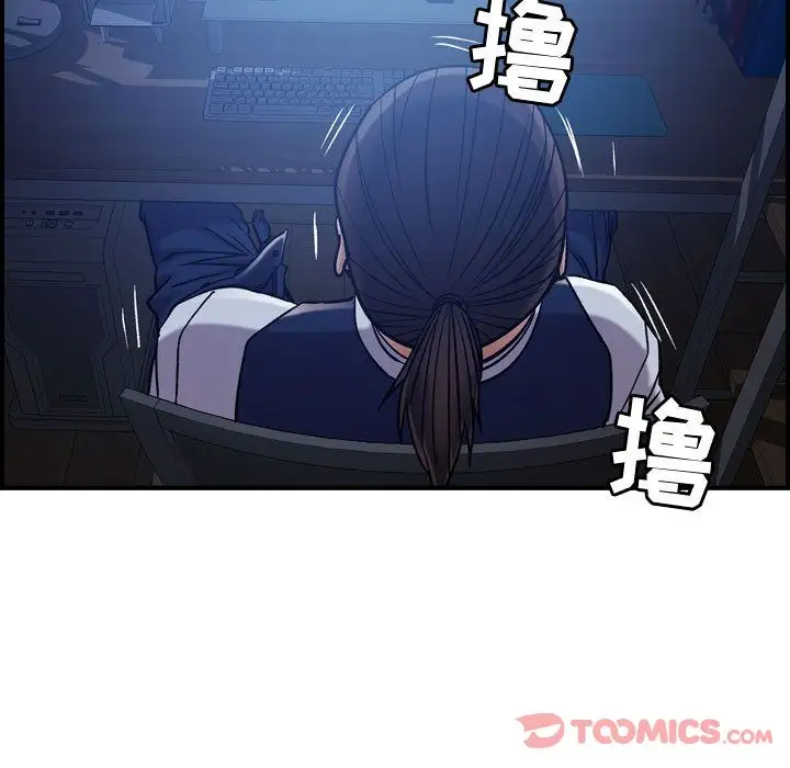 《燃烧》漫画 第15章