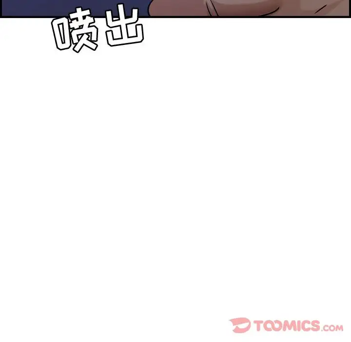 《燃烧》漫画 第15章