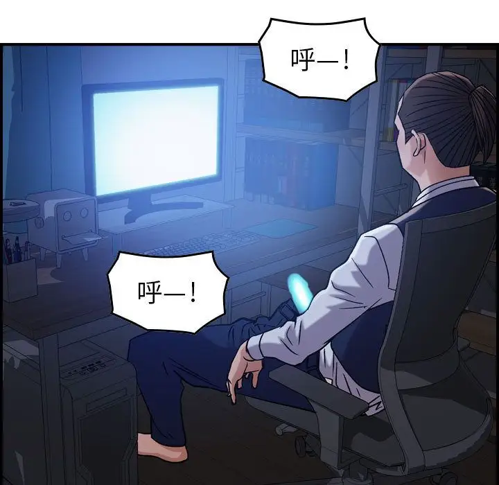 《燃烧》漫画 第15章