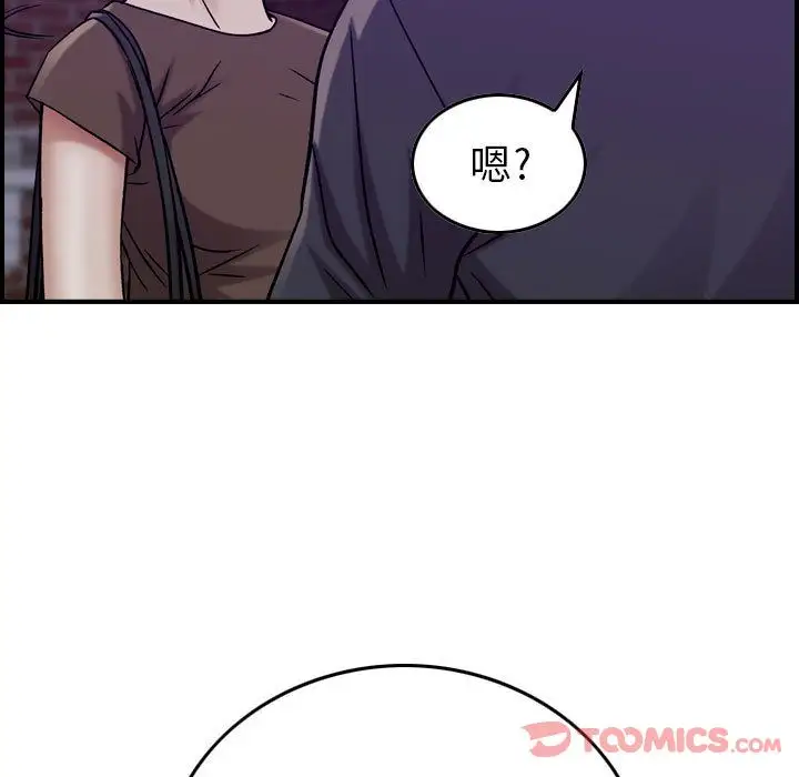 《燃烧》漫画 第15章