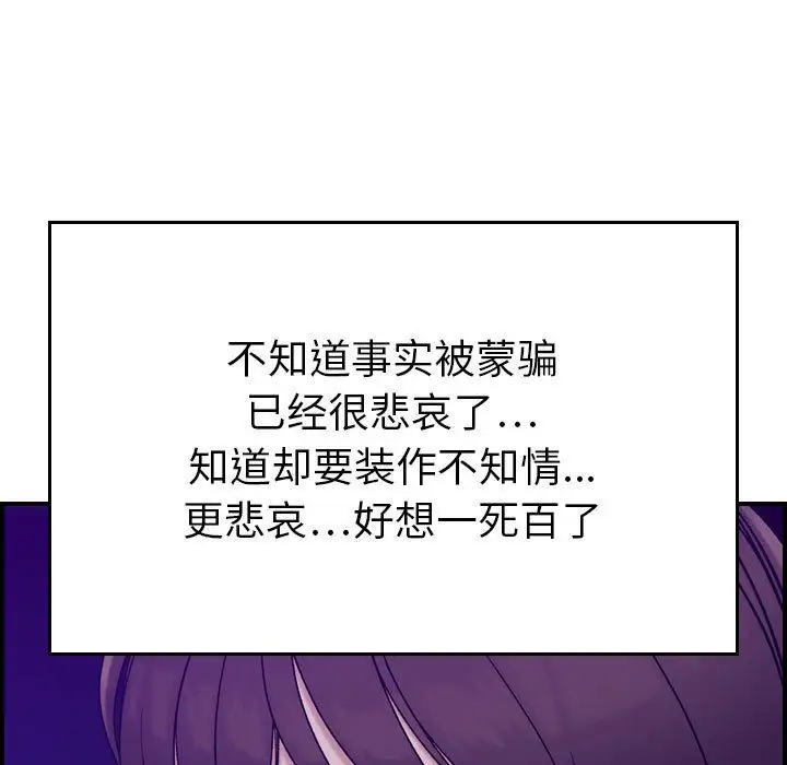 《燃烧》漫画 第15章