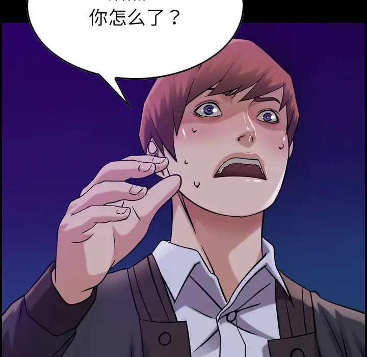 《燃烧》漫画 第16章