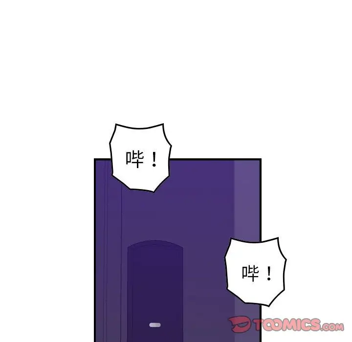 《燃烧》漫画 第16章