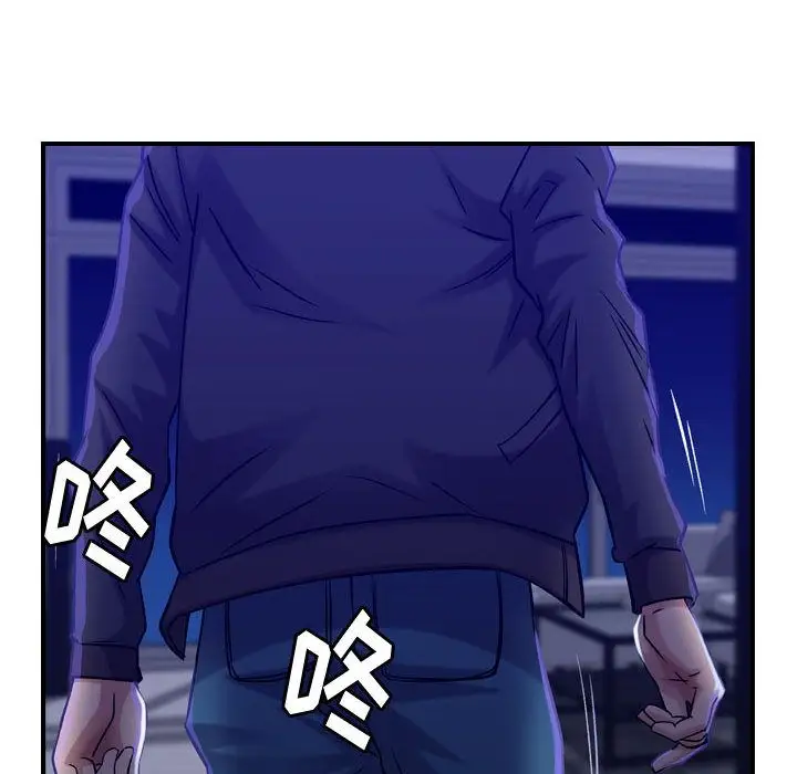 《燃烧》漫画 第16章