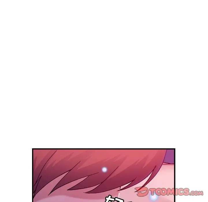 《燃烧》漫画 第16章