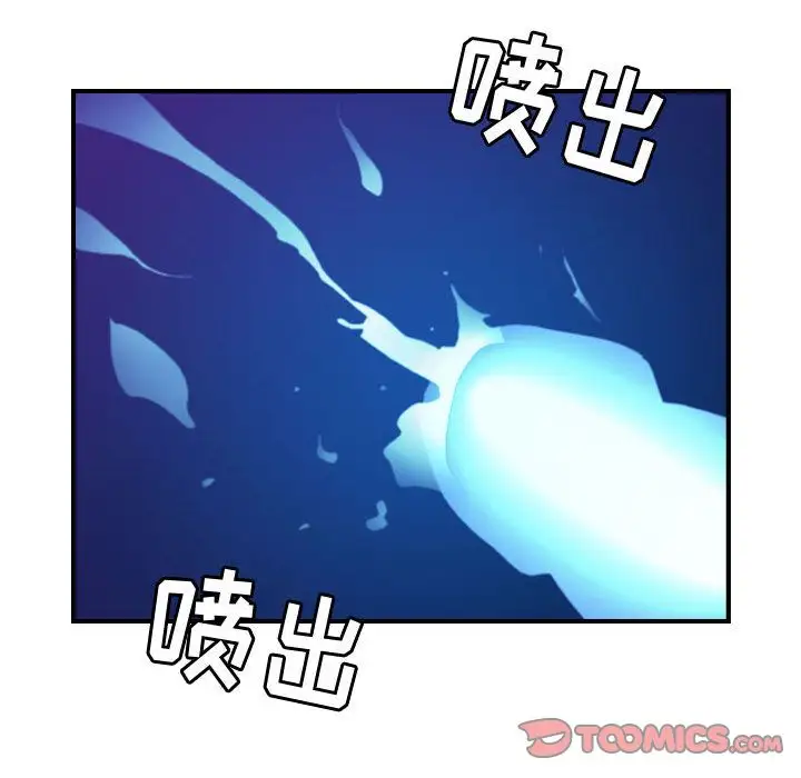 《燃烧》漫画 第16章