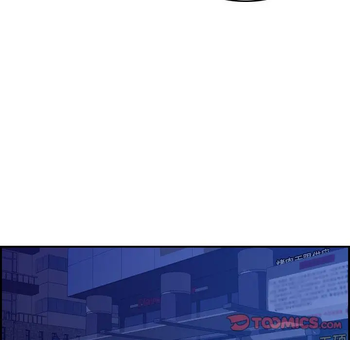 《燃烧》漫画 第16章