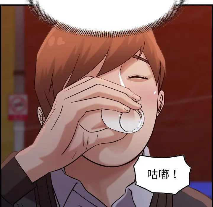 《燃烧》漫画 第16章