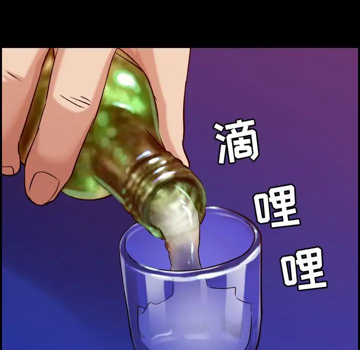 《燃烧》漫画 第17章