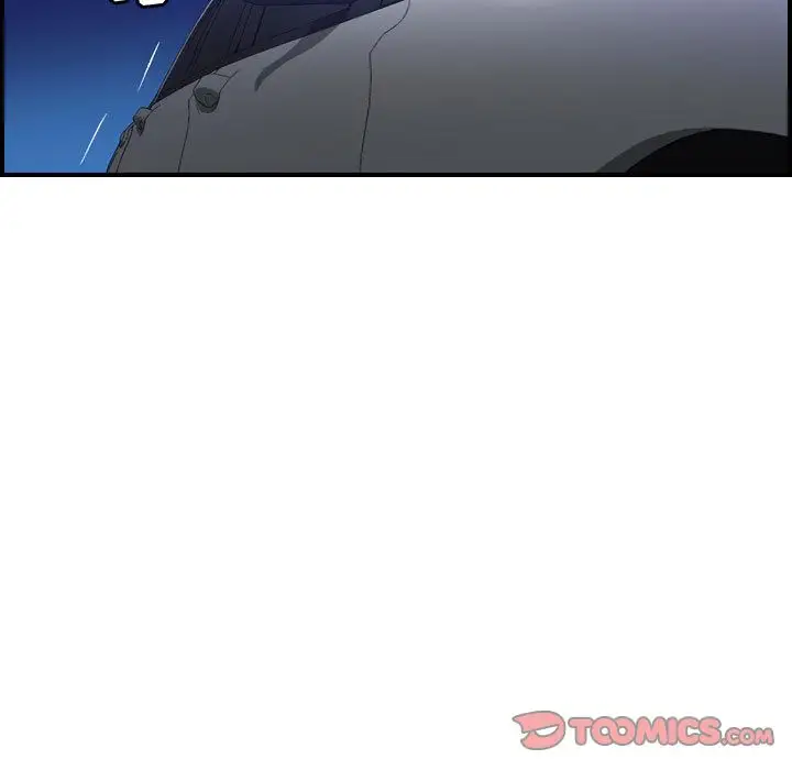 《燃烧》漫画 第17章