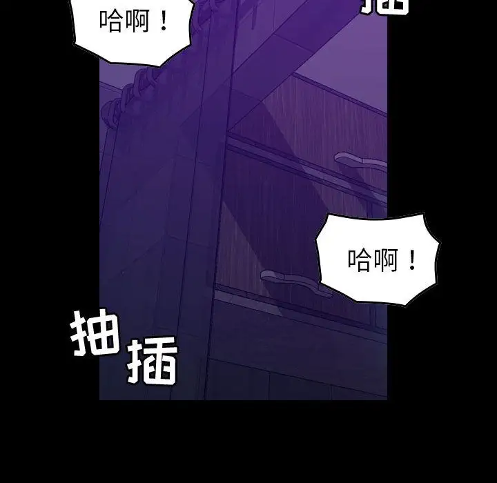 《燃烧》漫画 第17章