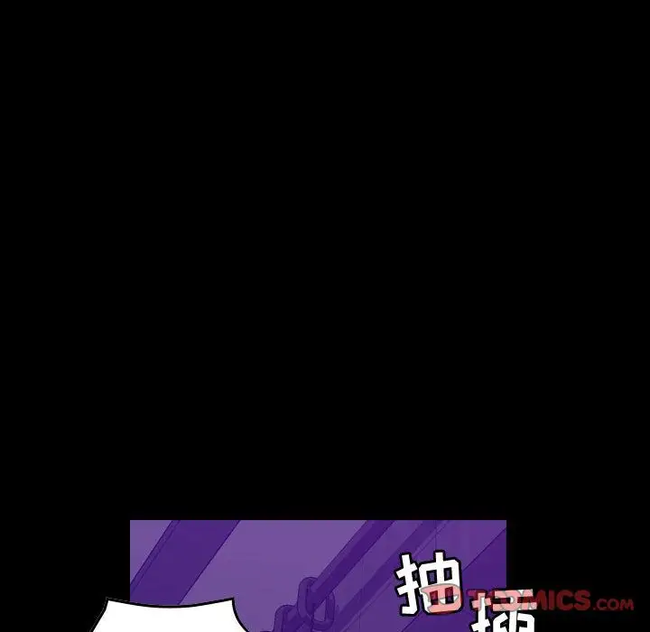 《燃烧》漫画 第17章