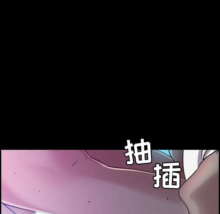 《燃烧》漫画 第17章