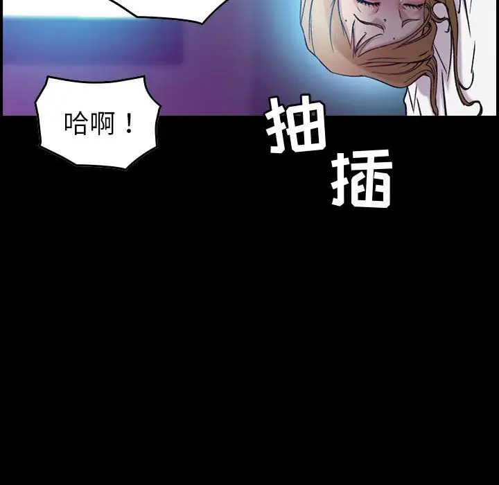 《燃烧》漫画 第17章